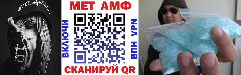 АМФ Розовый Хилок