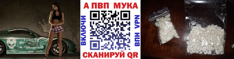 Альфа ПВП СК  цены наркотик  Хилок 