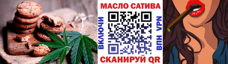 Canna-Cookies конопля  закладка  Хилок 