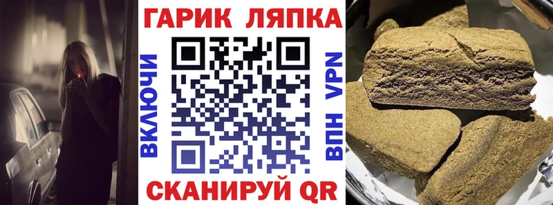 Гашиш Cannabis  сколько стоит  Хилок 