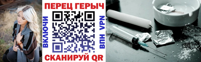нарко площадка Telegram  как найти закладки  Хилок  ГЕРОИН гречка 