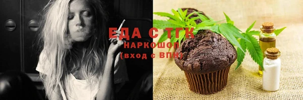 мяу мяу кристалл Абинск