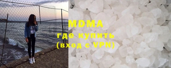 дмт Новозыбков