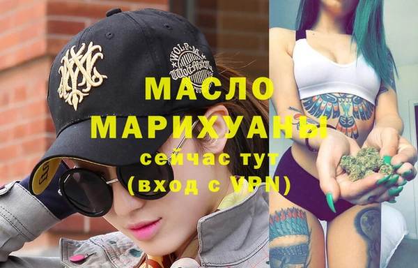 мяу мяу кристалл Абинск