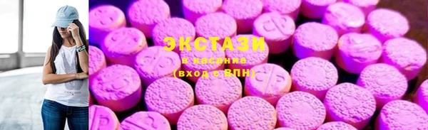 мяу мяу кристалл Абинск