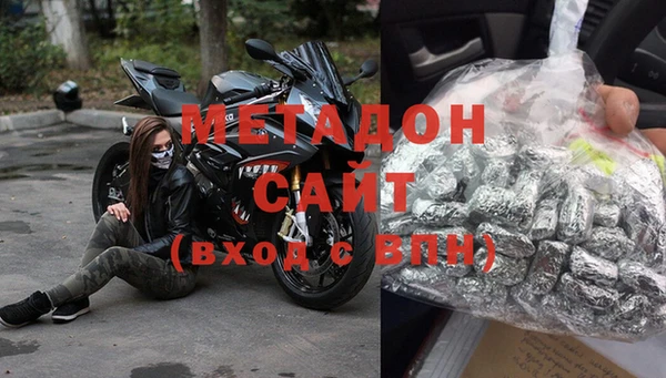 спайс Абаза