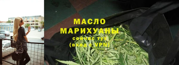 мяу мяу кристалл Абинск