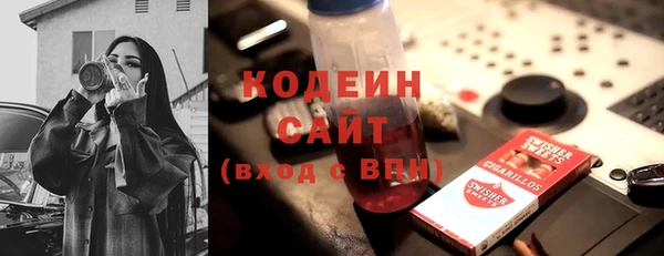 спайс Абаза