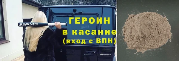 спайс Абаза