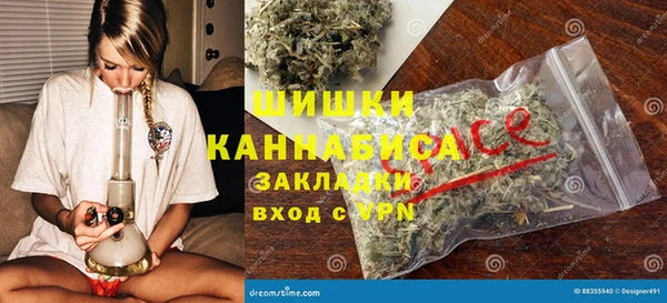 мяу мяу кристалл Абинск
