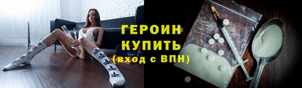 спайс Абаза