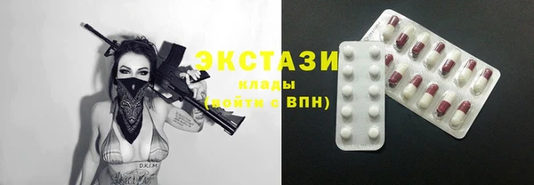 мяу мяу кристалл Абинск