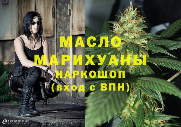 мяу мяу кристалл Абинск