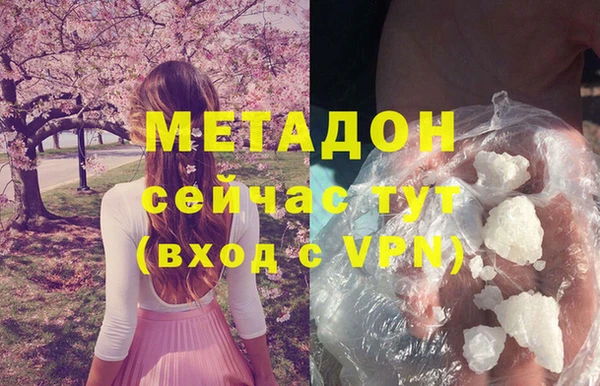 гидропоника Абдулино