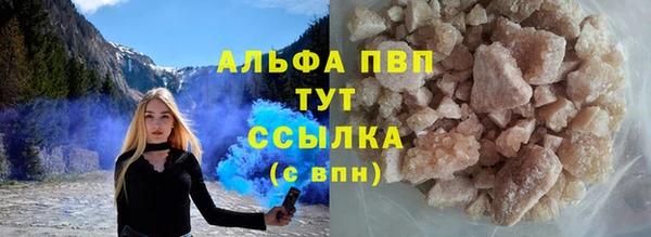мяу мяу кристалл Абинск