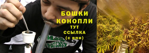спайс Абаза
