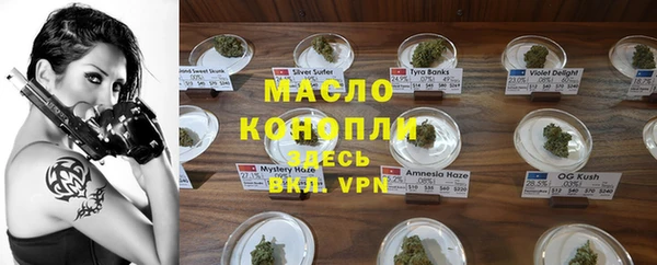 мяу мяу кристалл Абинск