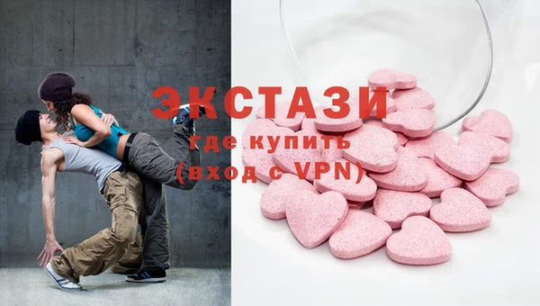 спайс Абаза