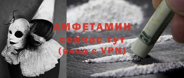 мяу мяу кристалл Абинск