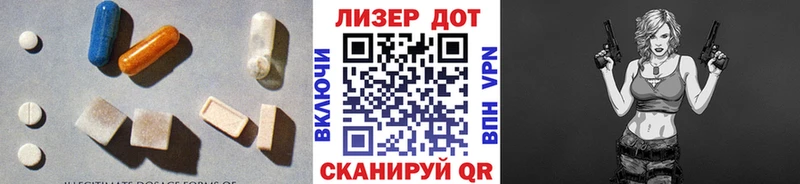 Лсд 25 экстази ecstasy  Хилок 