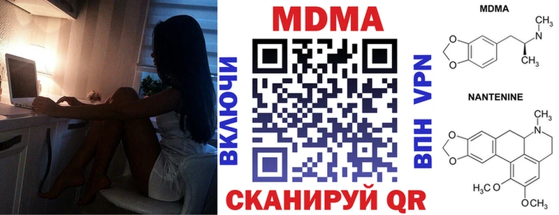 купить закладку  Хилок  MDMA VHQ 