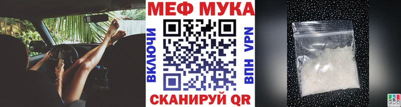 Мефедрон mephedrone  Хилок 