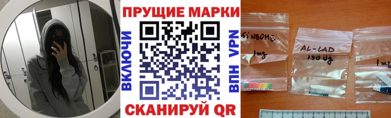 Наркотические марки 1,8мг  Хилок 