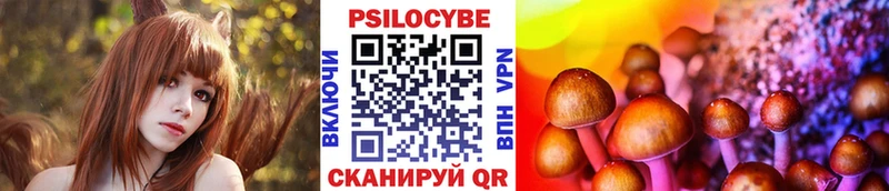 Псилоцибиновые грибы ЛСД  Хилок 